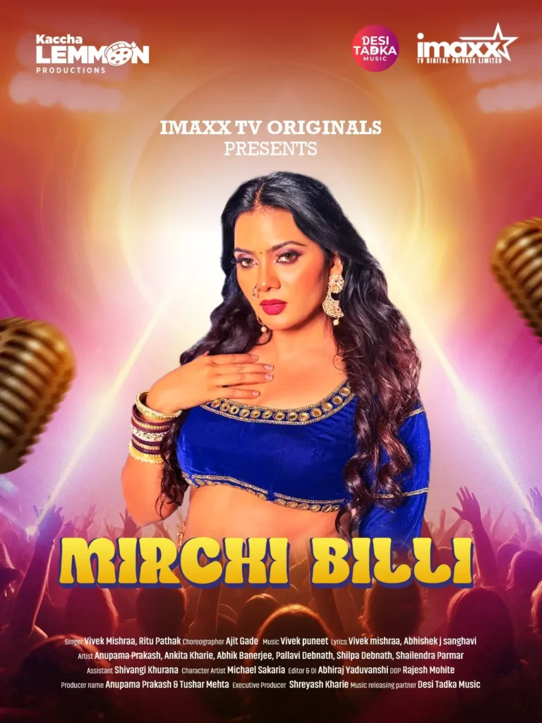 Mirchi Billi